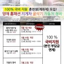 한양자동차정비쎈타 이미지