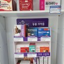 연합수약국 네이버블로그