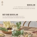 규온 네이버블로그