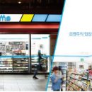 (주)위드미 이미지