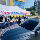 진해수산업협동조합 이미지