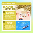 강화쌀