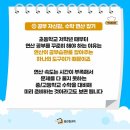웅상초등학교 이미지