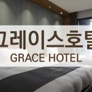 더영종호텔 이미지