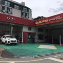 칠암점 기아오토큐 이미지