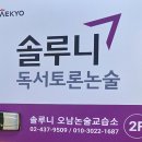 단비태권도장