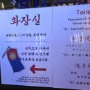 산해장 이미지