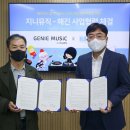 지니솔루션 이미지