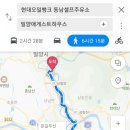 밀양셀프주유소 이미지