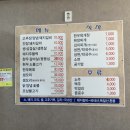 보름골숯불갈비