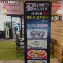 강동-암사-강동-0036 | 암사역 맛집 장홍규중화요리 리뷰추천메뉴가격주차영업시간