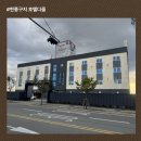 다올호텔 | 고령 호텔 숙소 방 넓고 서비스 좋은 구지 현풍 모텔 다올