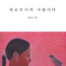평화천부경명상센터 네이버블로그