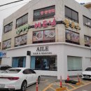 김서영베트남쌀국수
