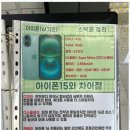 도매폰센터 이미지