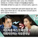 한국당 '약자 지원금' 삭감..저소득층 마스크 예산도 반토막 이미지