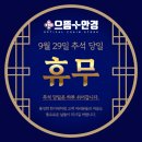 으뜸플러스안경동탄호수공원점 이미지