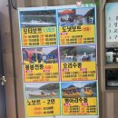 [7살 아이랑] 포천 산정호수 산정랜드&amp;오리배