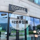 더브루잉룸