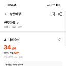 안주마을 이미지