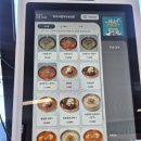 삼육사로17 이미지