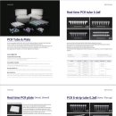 석림테크 이미지