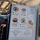 흥남동사무소 앞 (적십자) | 명동교자 | 명동맛집 아기의자 주차