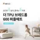 하늘꿈대전어린이집 이미지