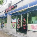 원스김치찌개 이미지