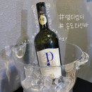 [송도 맛집] LTMD 엘티엠디ㅣ데이트하기 좋은 송도 와인바ㅣ근데 문어와 뇨끼 파스타를 곁들인•••♥♡