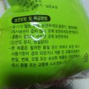 (주)아람에프엔에이치