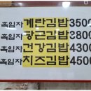 코아김밥 네이버블로그