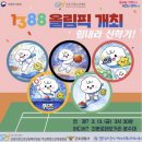 군포시청소년상담복지센터