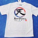 한벌태권도장 이미지