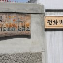 평화바람