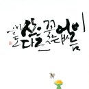 애령 이미지