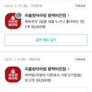 라홍방 마라탕 평택비전점 이미지