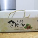 벌교헛개농장