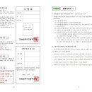 전남외국어고등학교 이미지