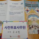 양정2동주민센터
