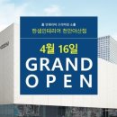 한샘인테리어충청 네이버블로그