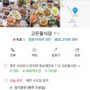수애기베이커리카페