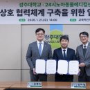 노아동물병원 이미지