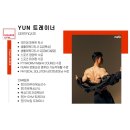 윤PT & GYM 이미지