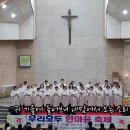 우리모두 한마음축제 특송[추심(秋心), 이 기쁜 날] 이미지