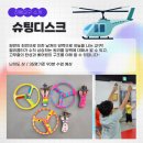 백두산 K타이거즈 태권도 | 태권도와 함께하는 아트고 [강북 백두산K타이거즈태권도]