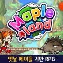 메이플씨티 이미지