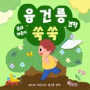 향남무지개 이미지