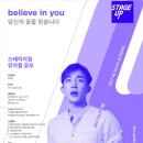 스테이지브릿지 이미지