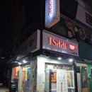 이삭토스트 부산서대신점 | 서면 토스트 맛집 이삭토스트 리얼칠리새우 내돈내산 후기